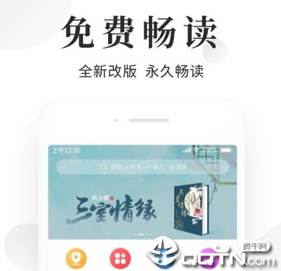 欧宝体育官网APP